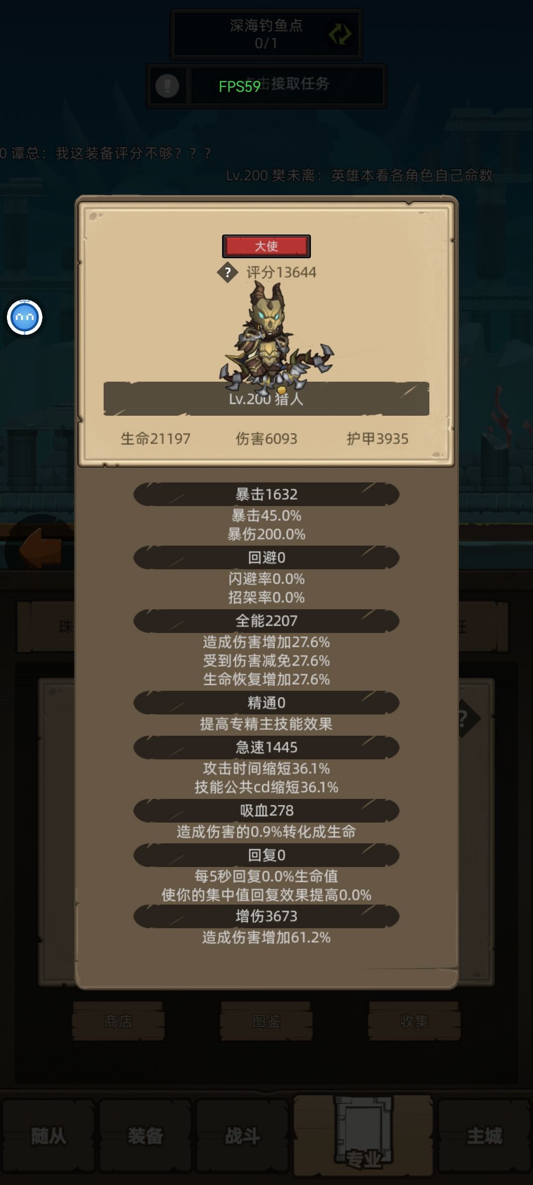 应该是十披天花板了吧截图