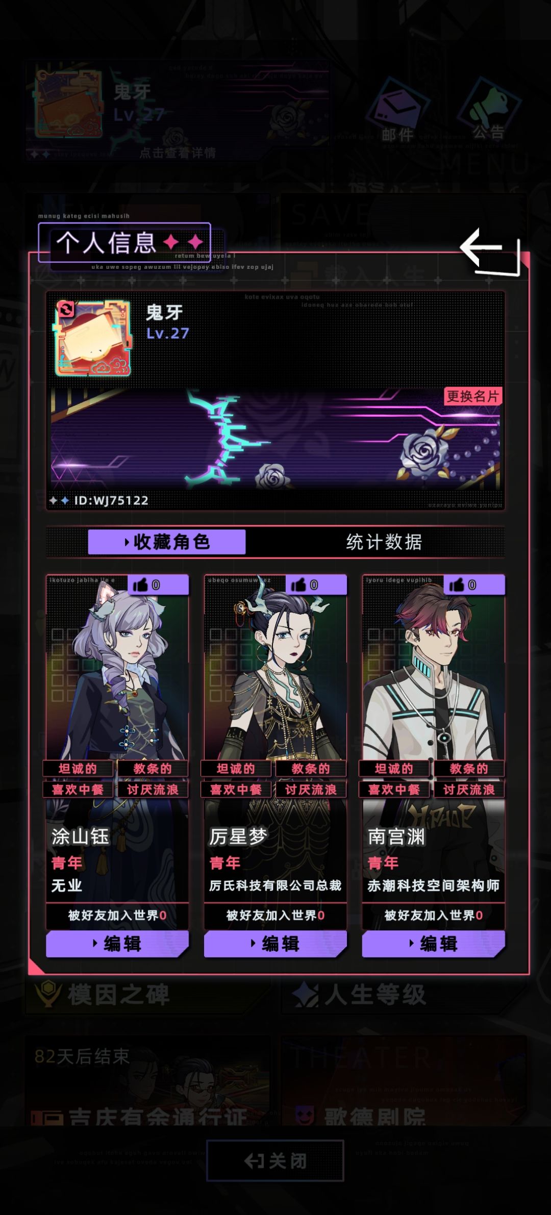 求个涂山加好友,这个档没遇到! 2