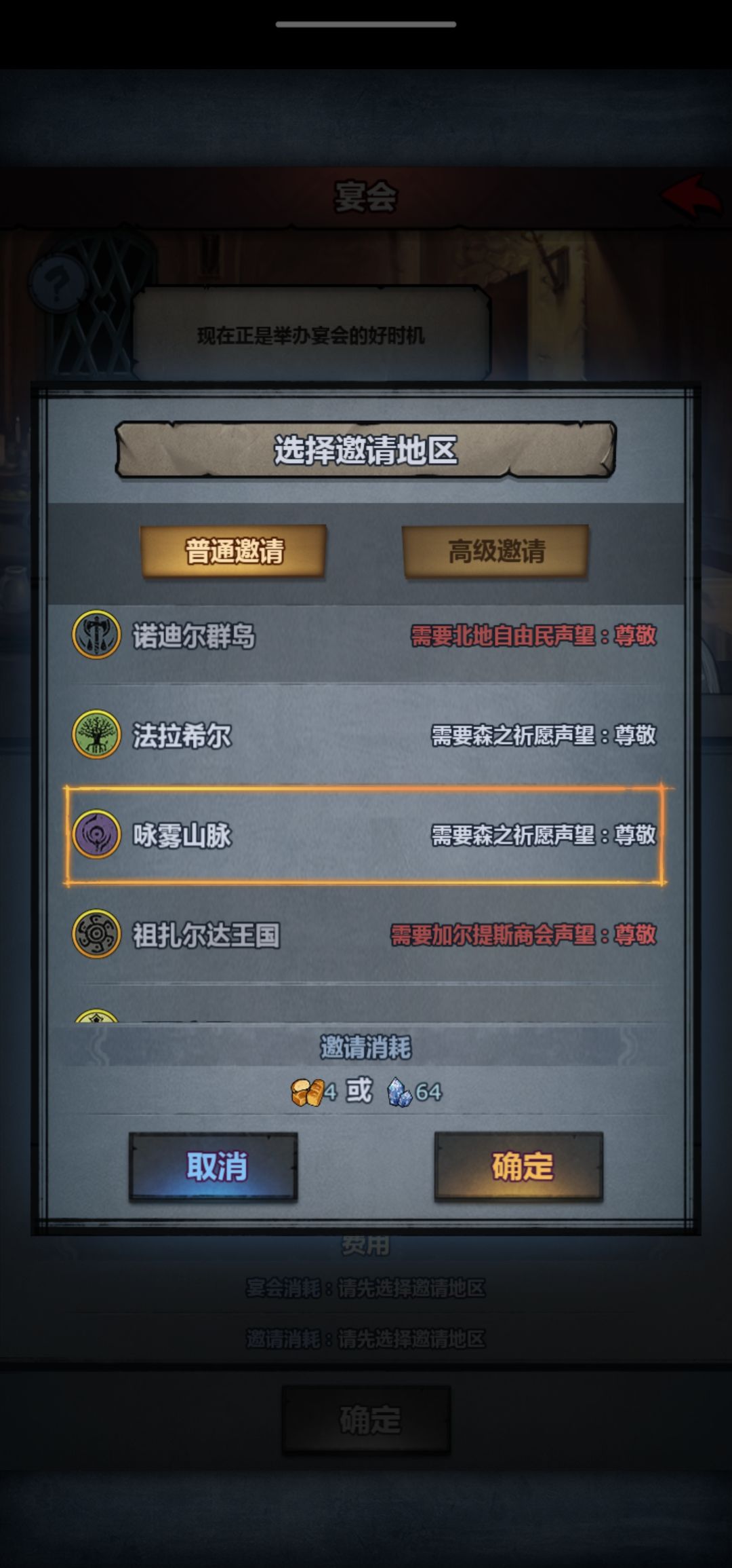 普通宴会跟高级宴会有什么区别吗? 1
