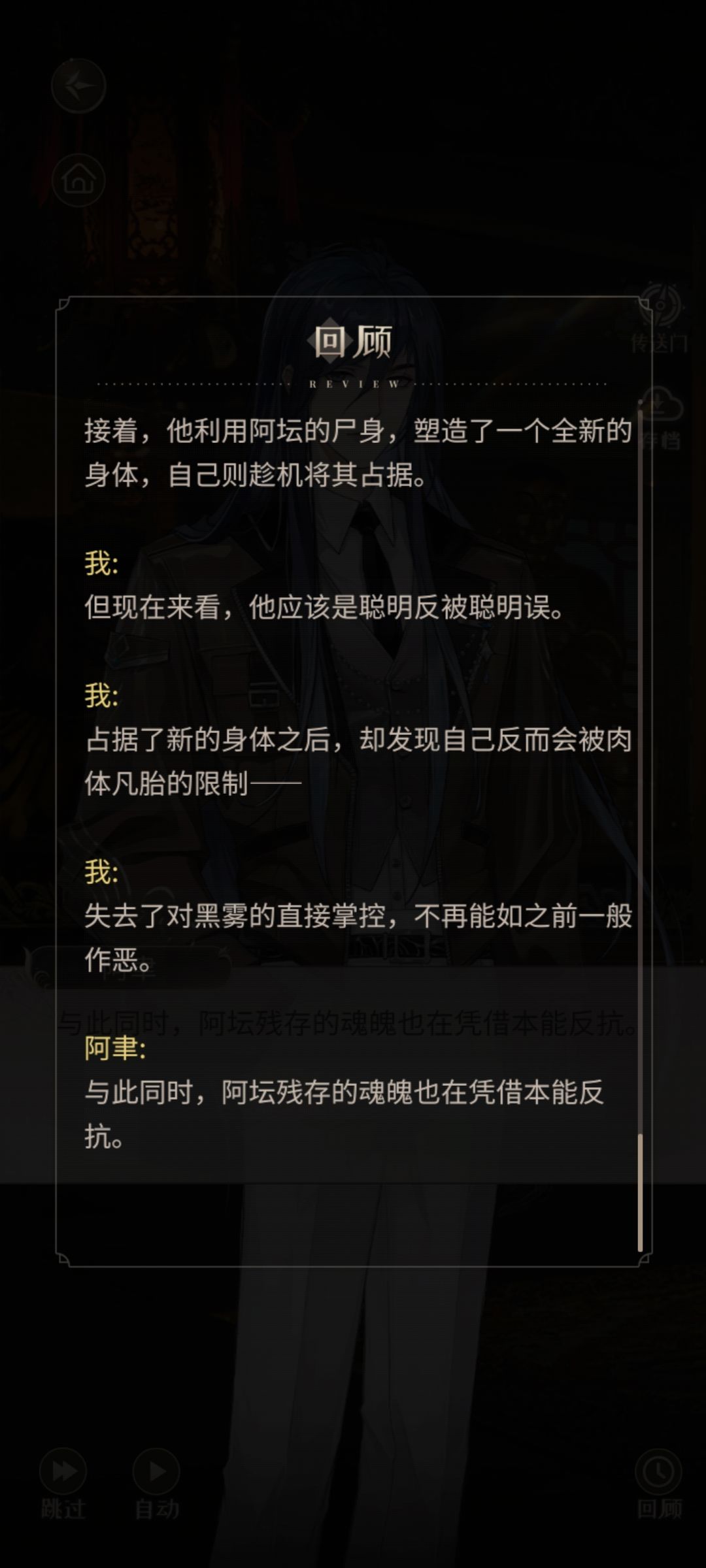 文案错误272 3