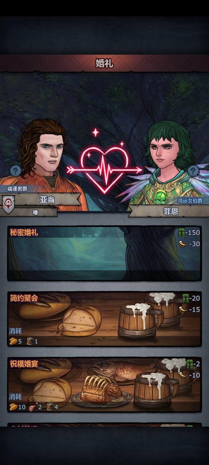 重开嫖到第一个伯爵了截图