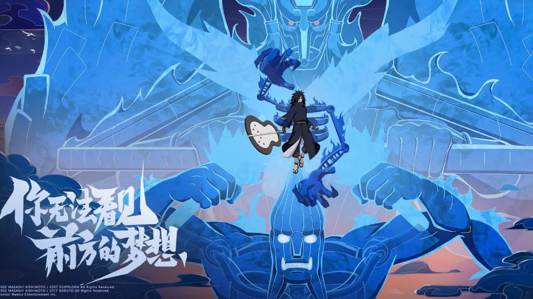 创生斑与柱间彩蛋截图