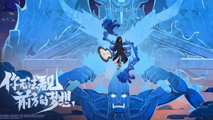 创生斑与柱间彩蛋截图