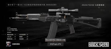 本赛季赚钱方式以及提升技术最终篇