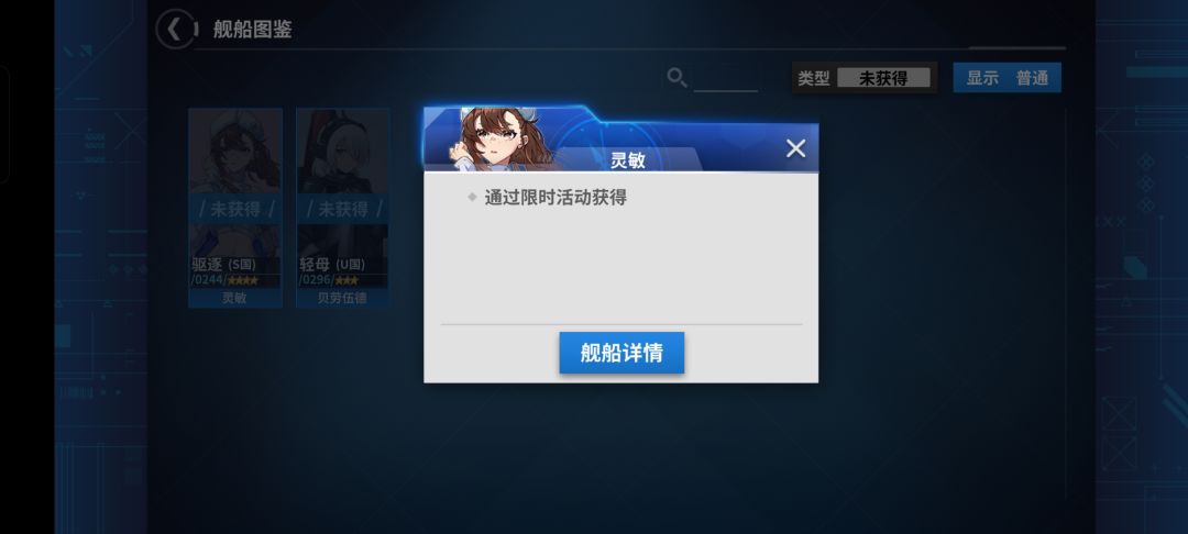 啊，就很烦！！就差这两个就满图鉴了！！ 3