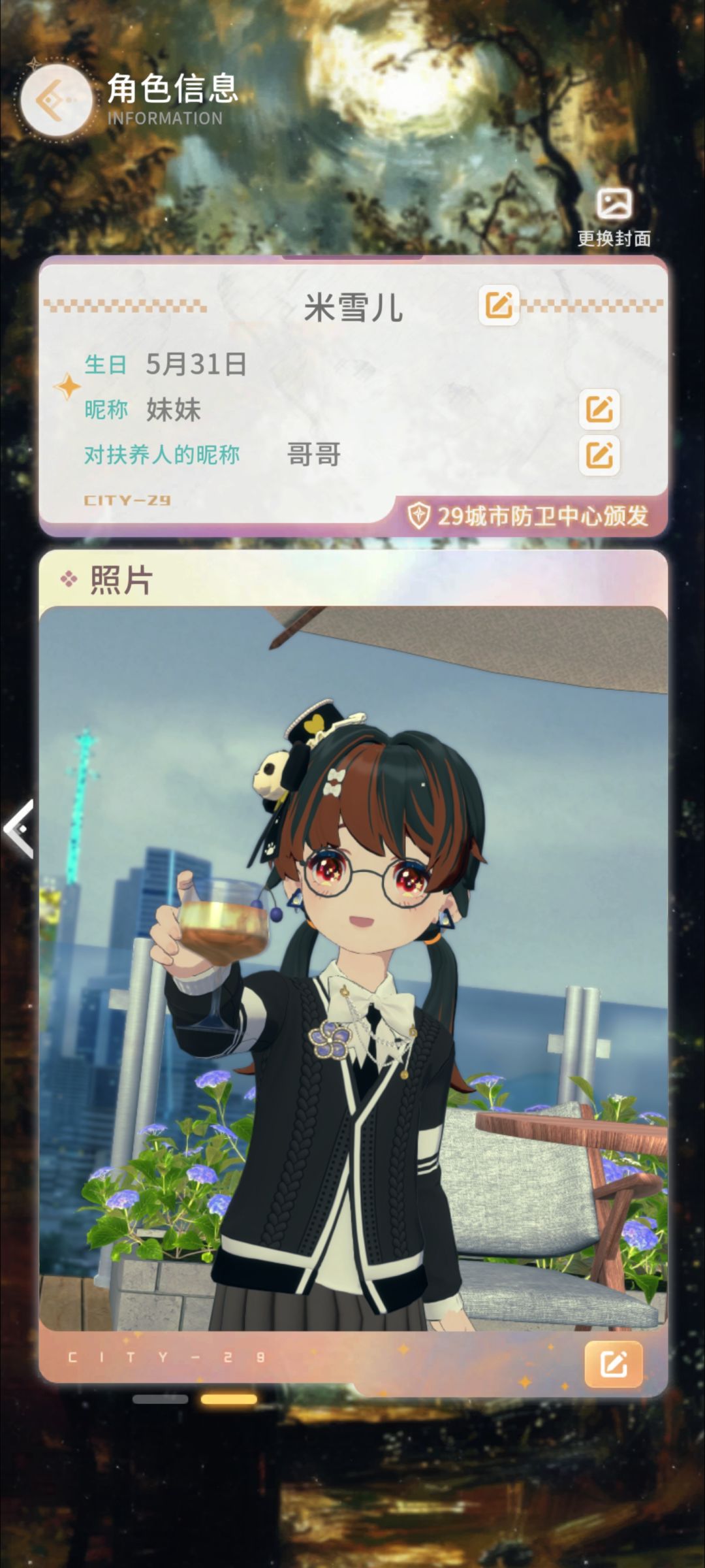 也就是说，明天就有第一批孩子过生日了截图