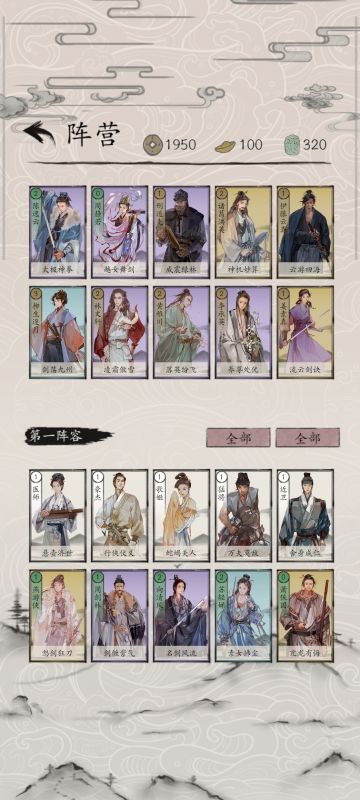 实战分享，真气周静若卡组