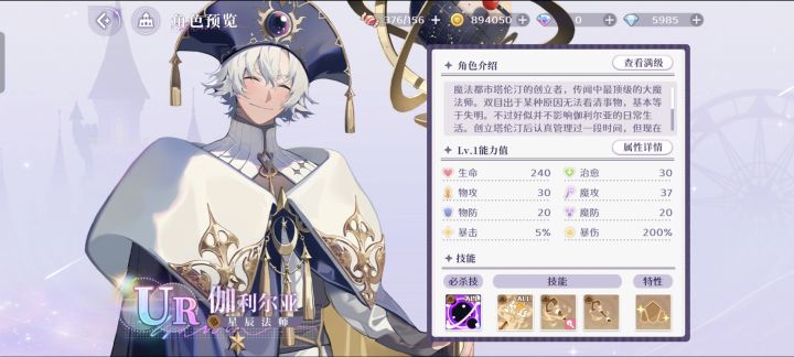 啊这,真的是同一个人?截图