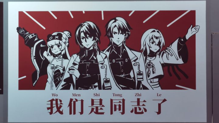 三体日体验反馈【多图警告】截图