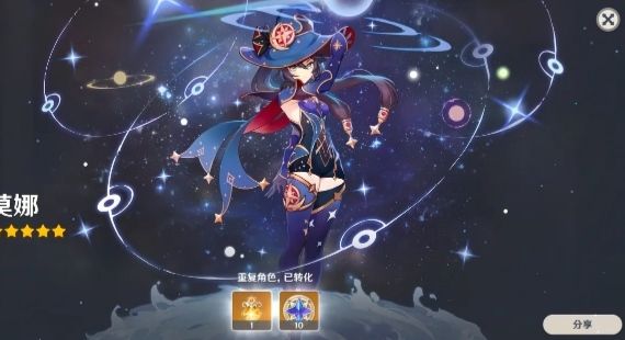 呃大概就是歪了截图