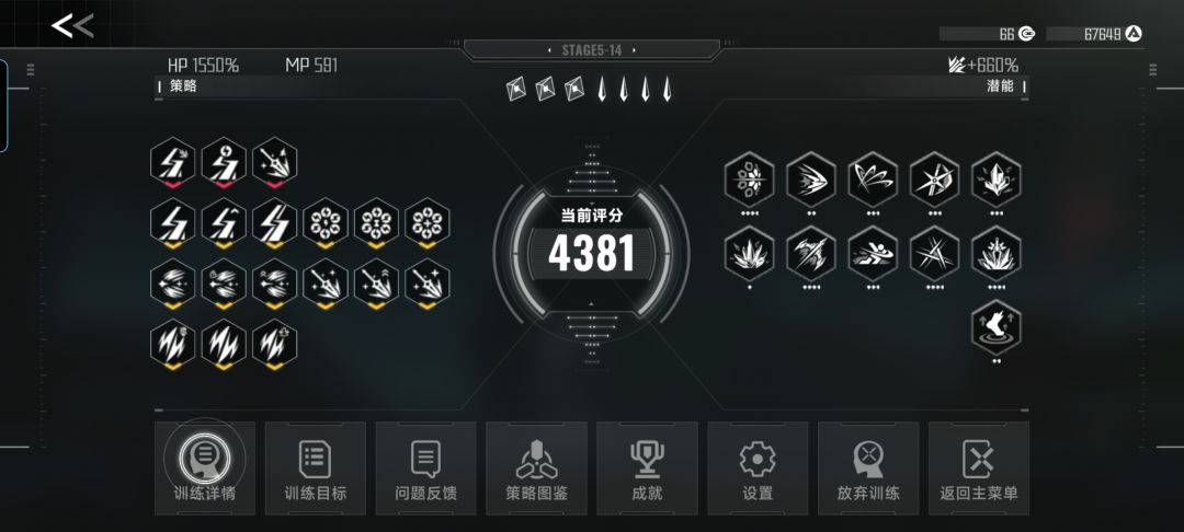 琴恩满潜4431 1