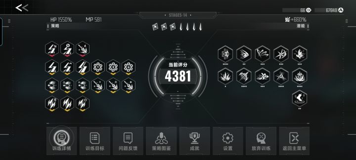 琴恩满潜4431截图