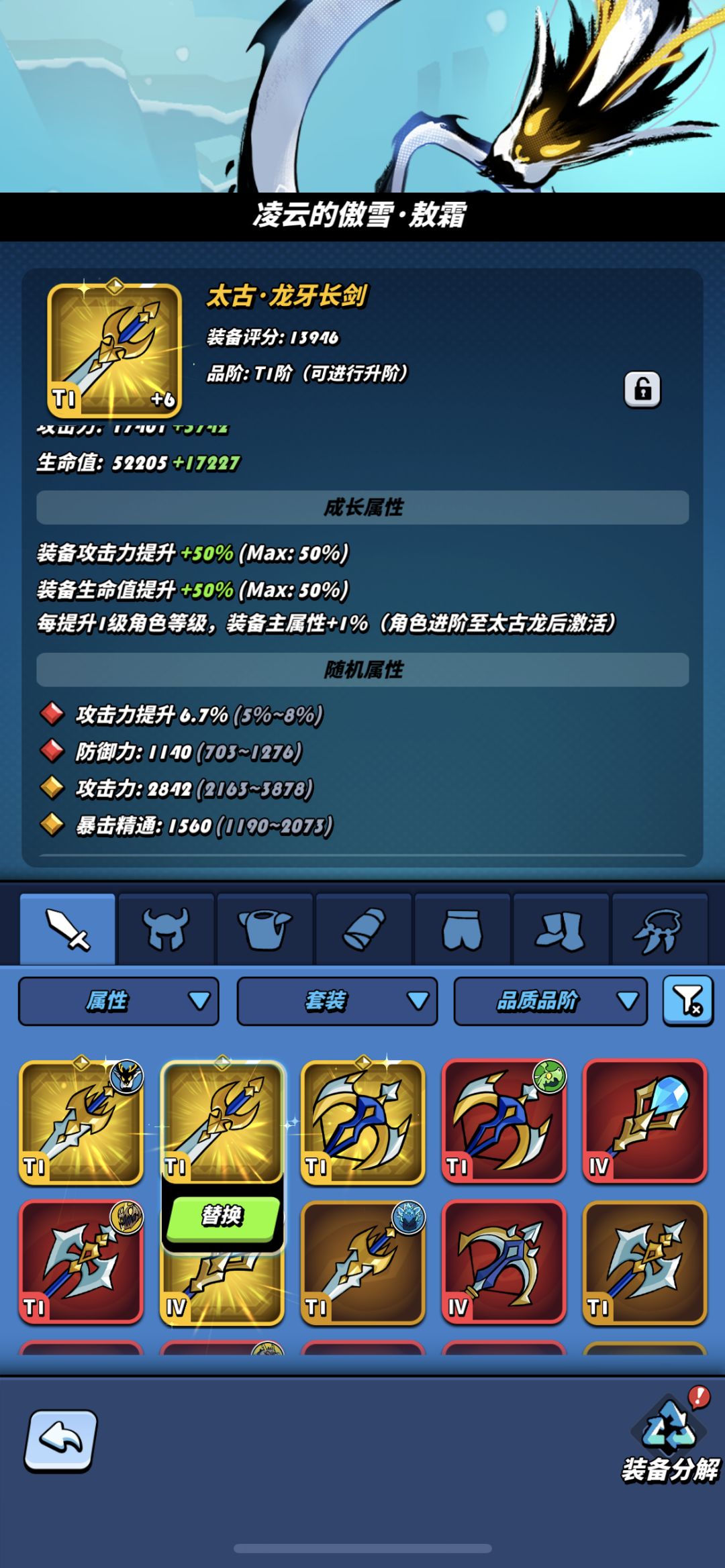 什么垃圾 3