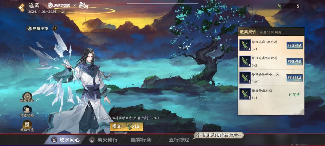那算了,不搞得了。 1