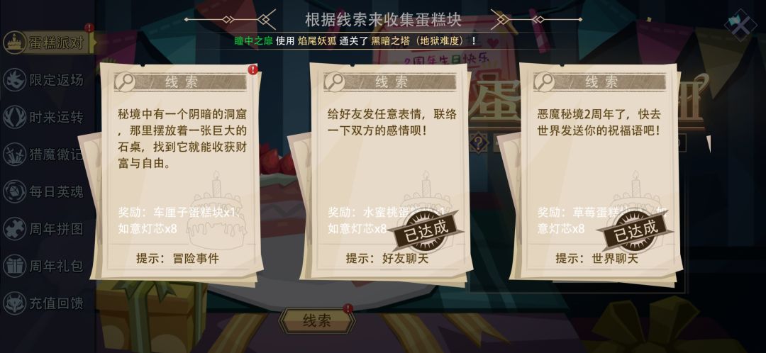 这个为什么没有蛋糕 1