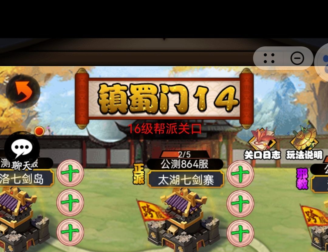建议一下开放几个新功能 1