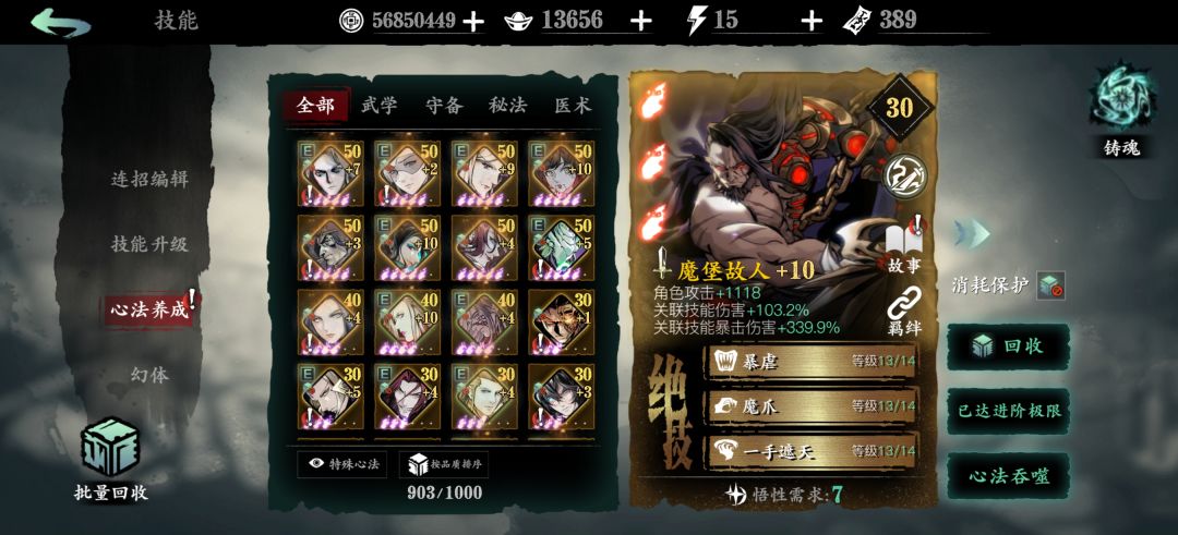 明天更新了抽啥 3