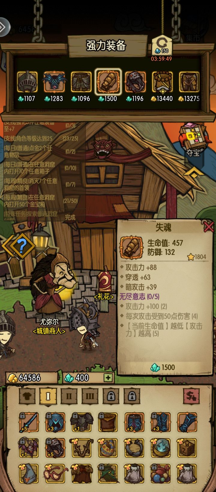 是不是在等等?截图