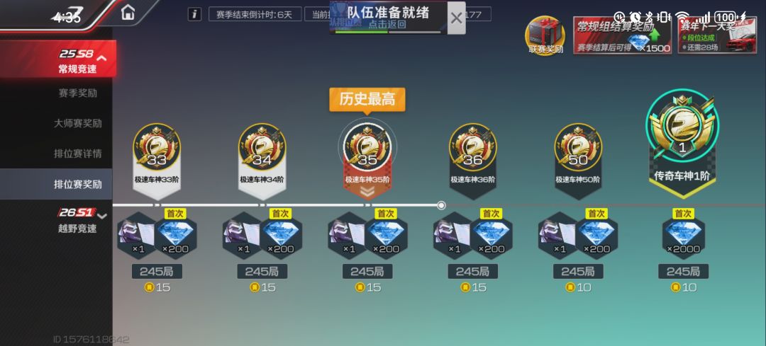 真的有机会拿到吗 1