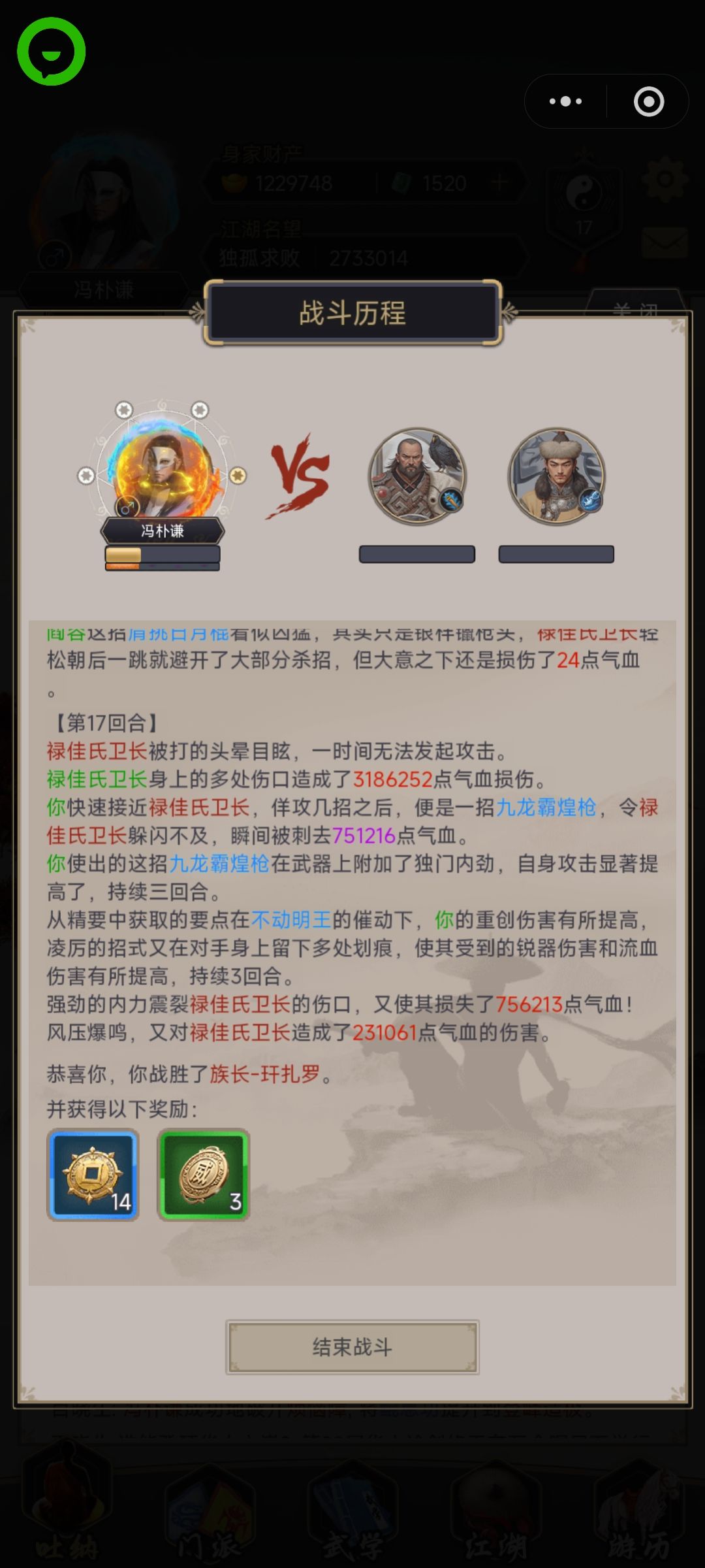不动枪过归程山麓 1