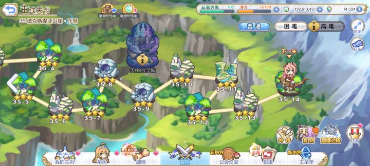 35-14大豆花打emo截图