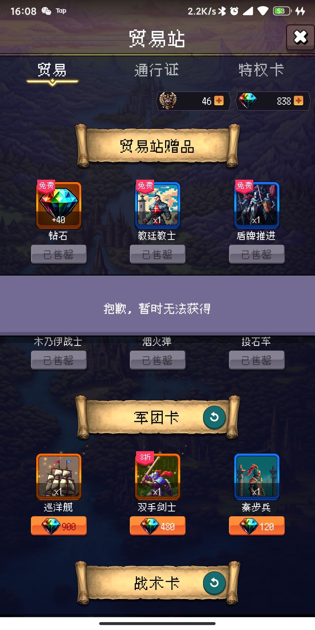 怎么才可以小氪一下 1