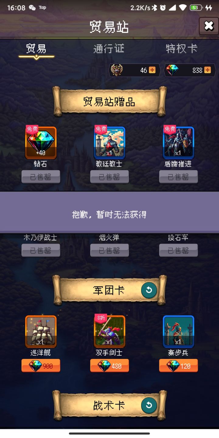 怎么才可以小氪一下截图