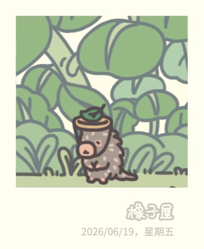 端午安康 2