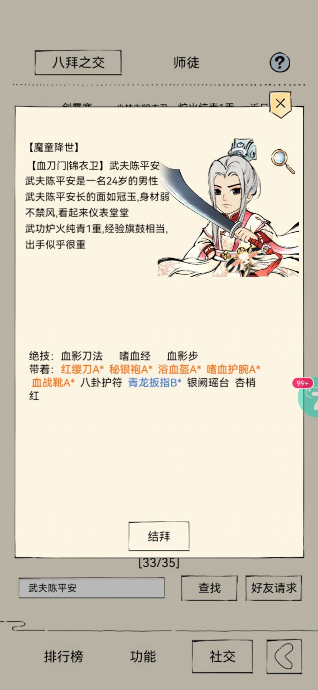 稳🐶通关福地70思路 3