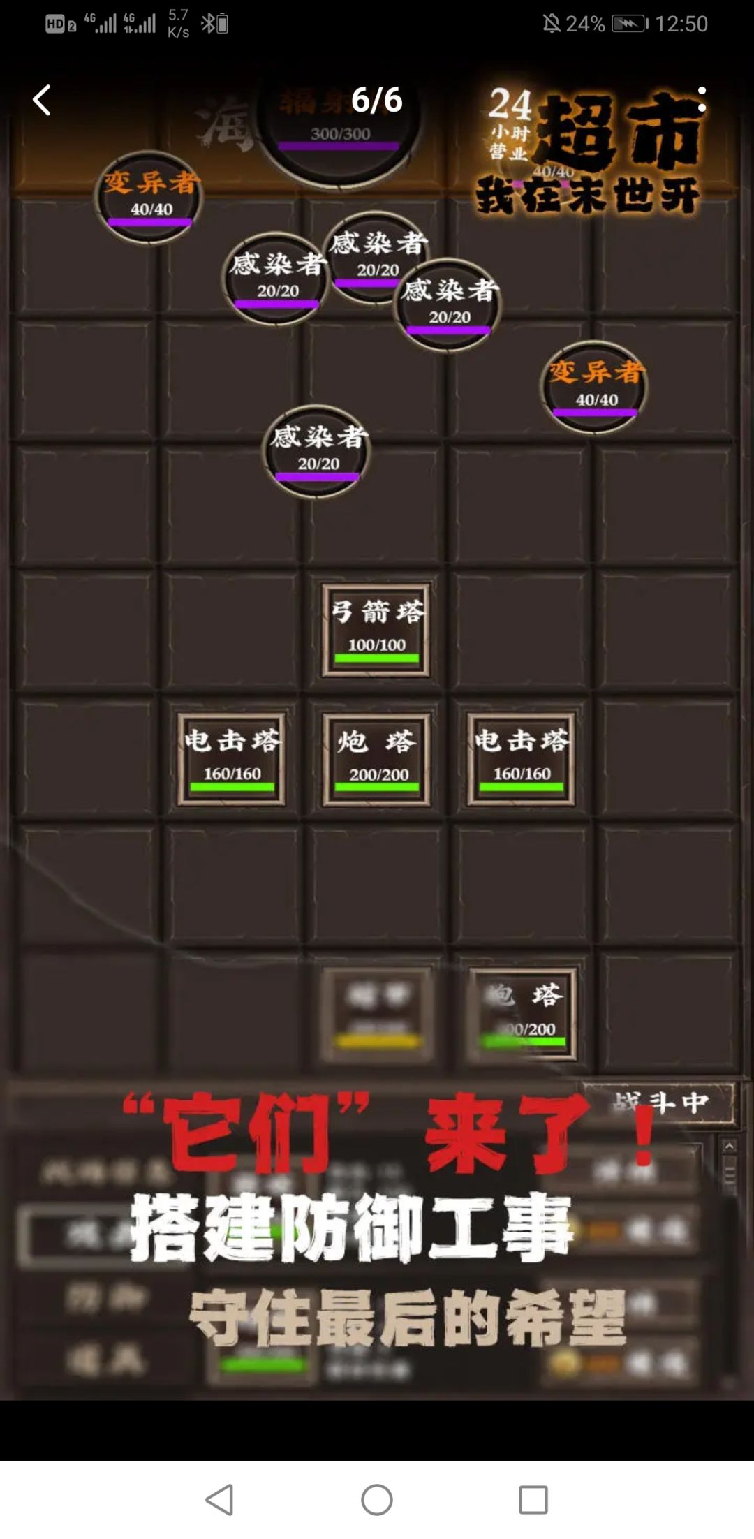 根据日记做的游戏背景猜测 1