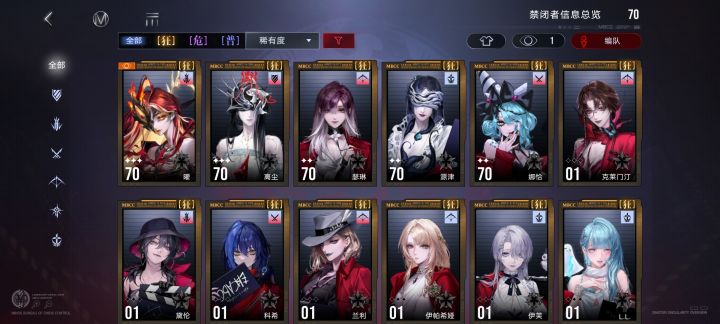 自抽号萌新求配队截图
