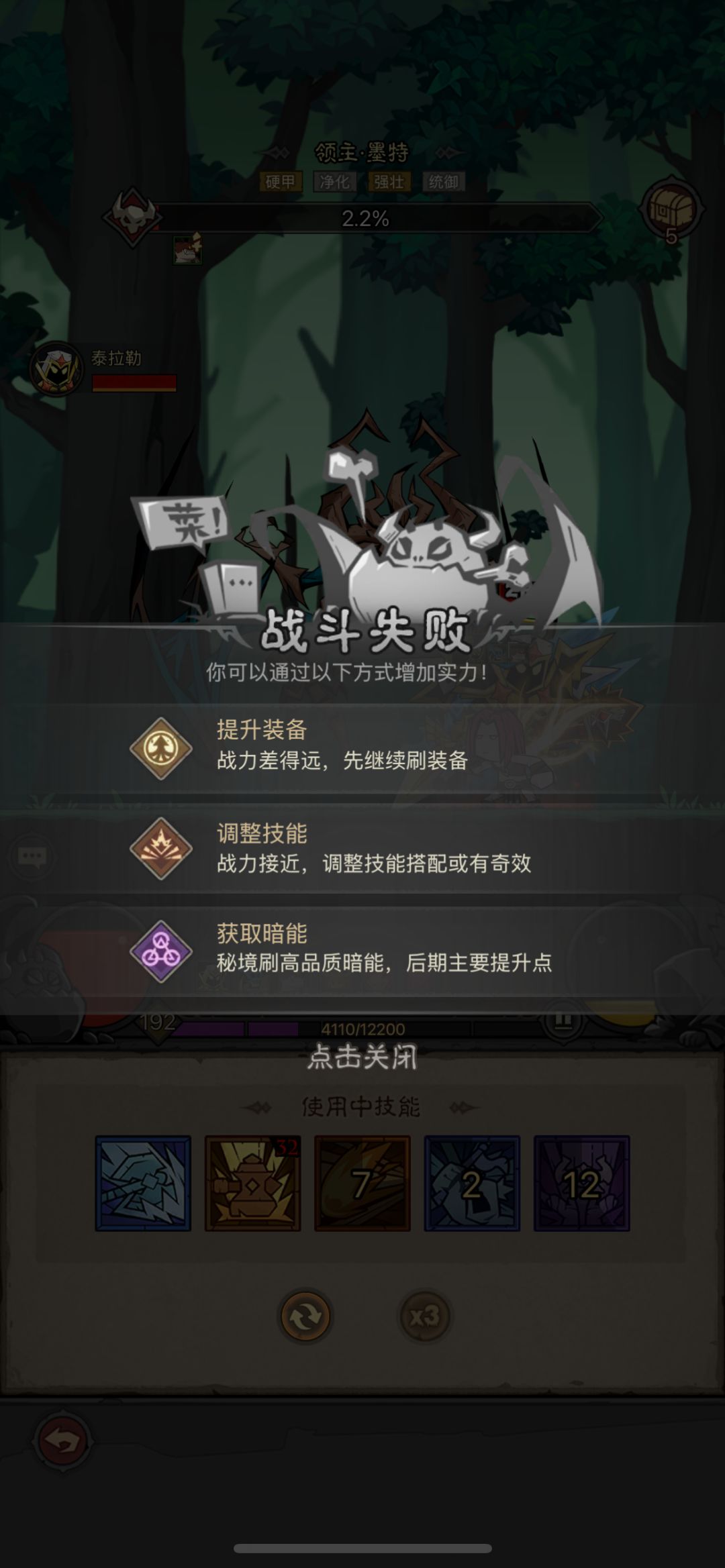 暗能纯恶心人? 2