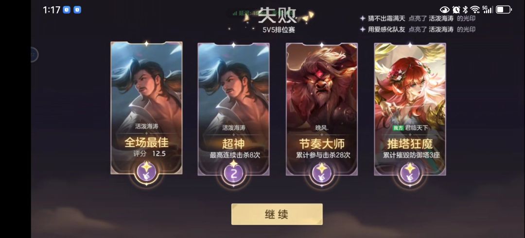 🍁有我无敌! 1
