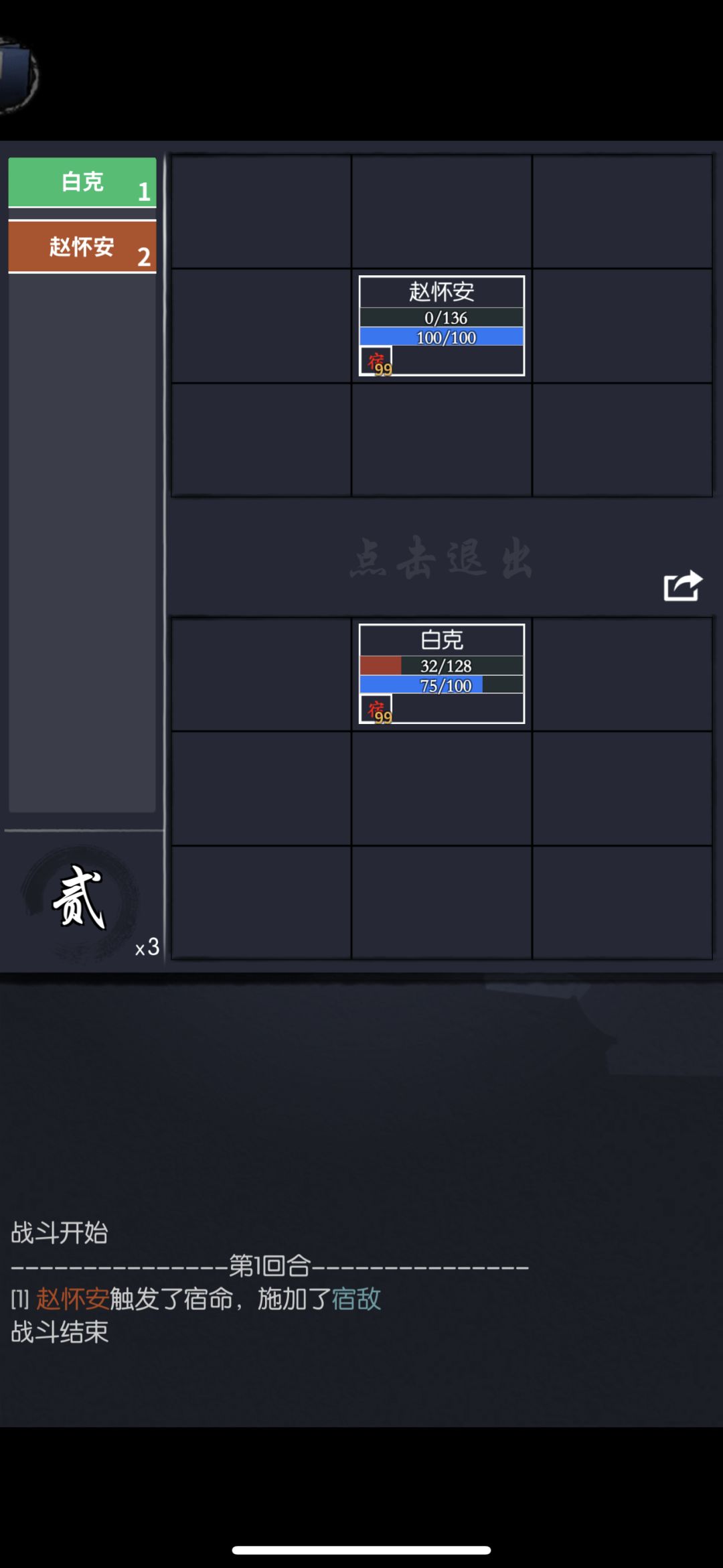 云巅截图