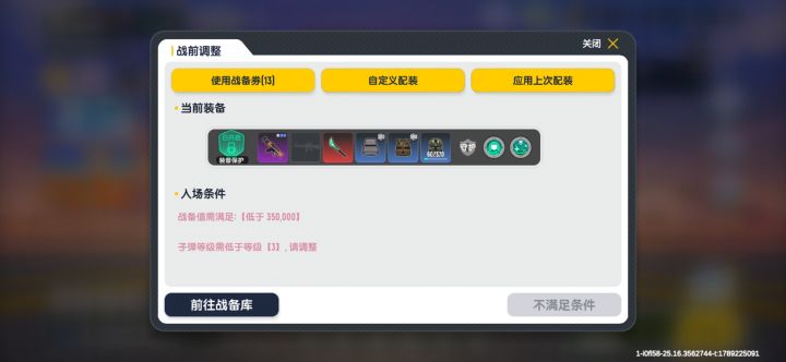 摸金模式怎么玩请问为什么老是进不去截图