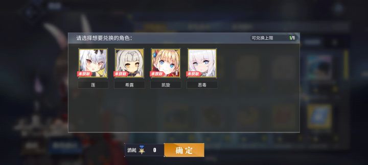 这个要兑换啥？截图