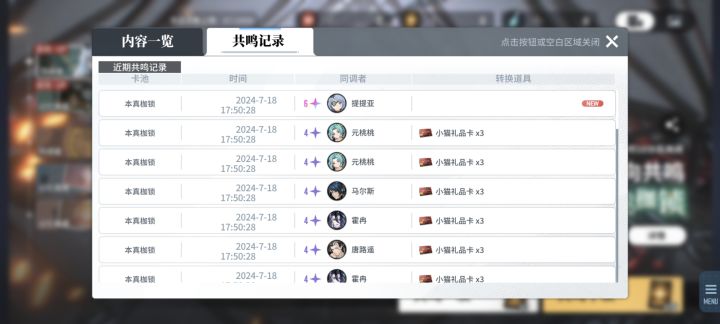 又是我hh截图