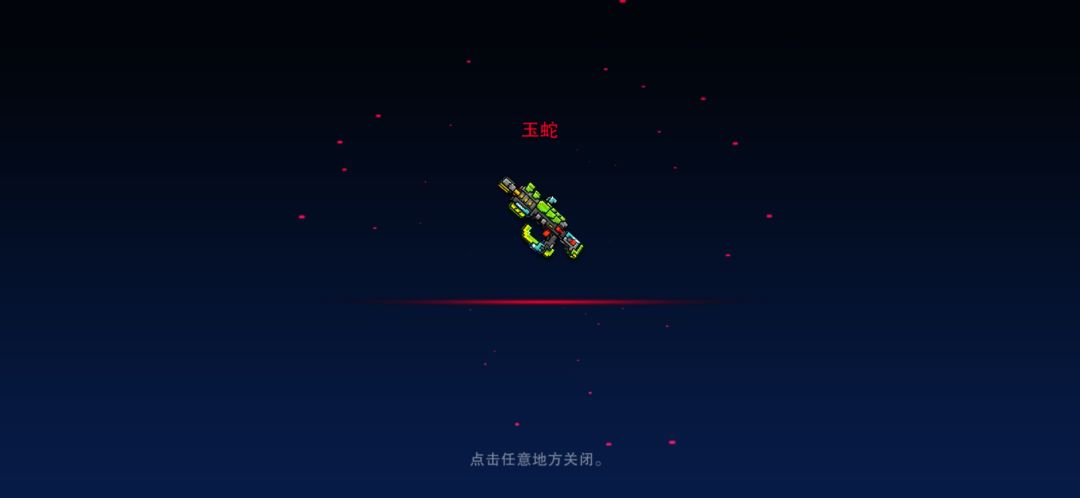 为什么不能给A级武器保底 3