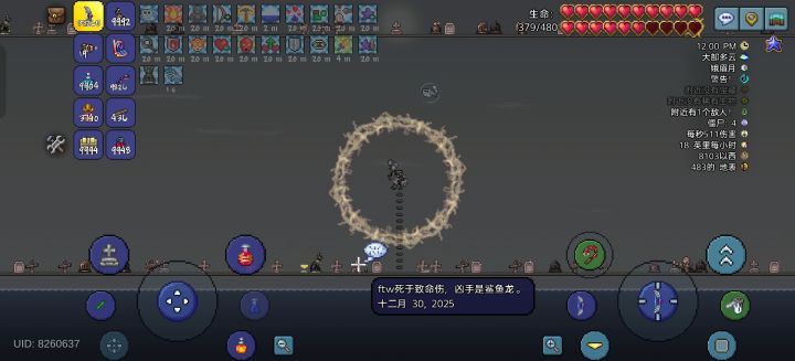 小怪罢了截图