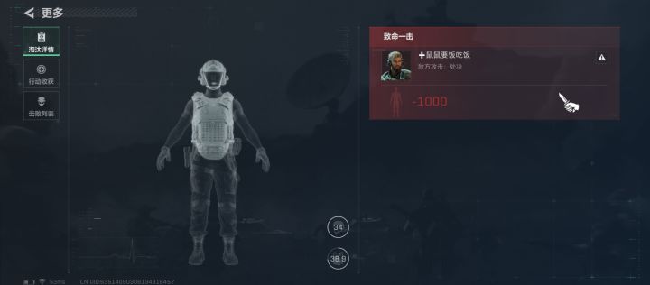 避雷一下这个人↓第二次接鼠鼠,被背刺了。截图