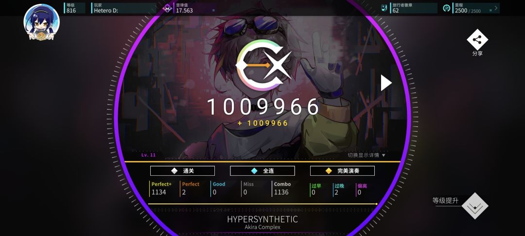 炽热之心初见() 1