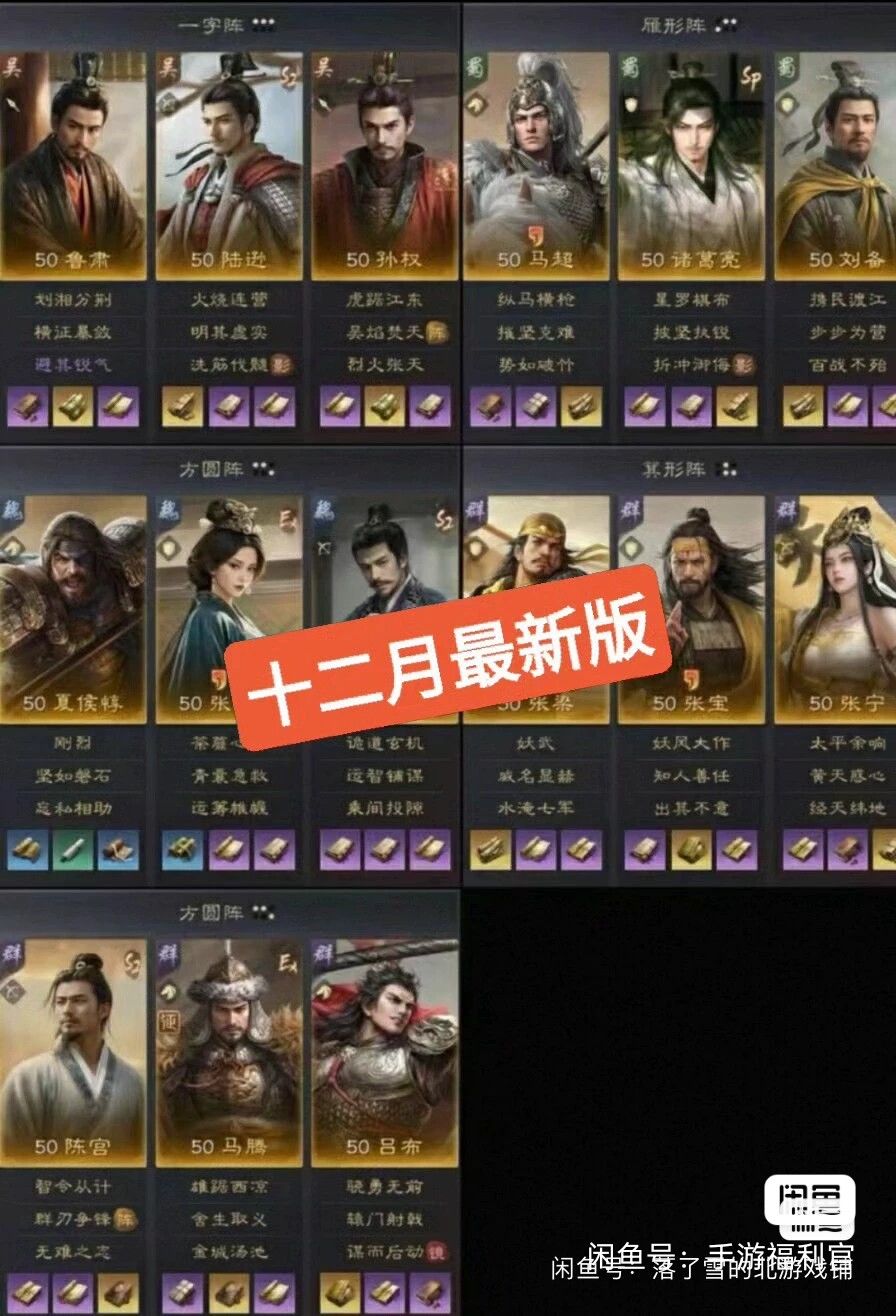 开局获得两万金攻略 1