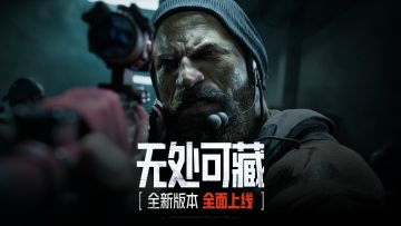 【已开奖】暗区突围S12赛季内容创作征集，赢京东卡好礼！