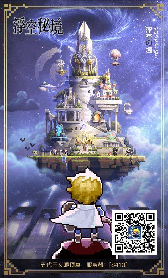 最新兑换码，游戏上线抽抽抽 2
