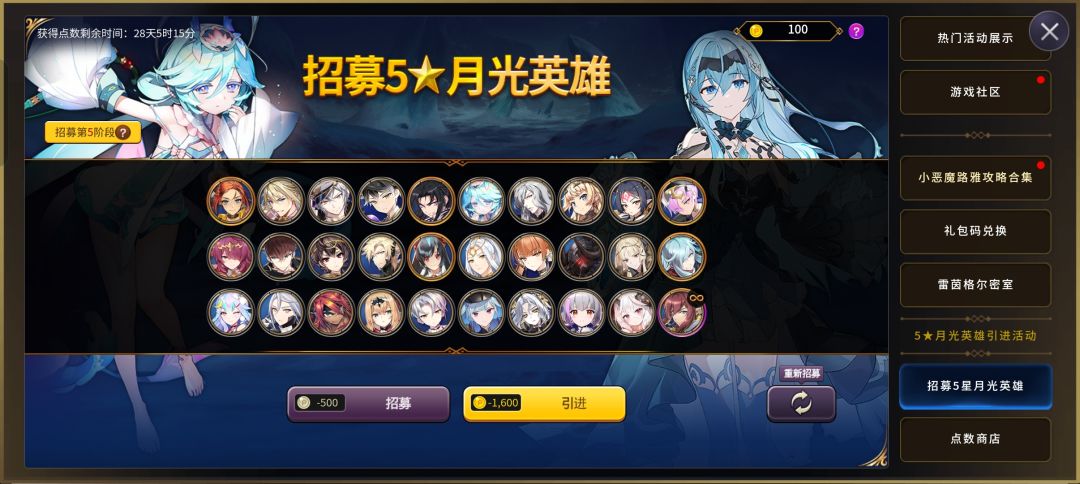 选谁啊 1