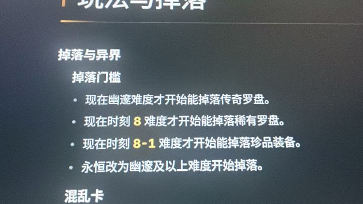 有感觉吗截图