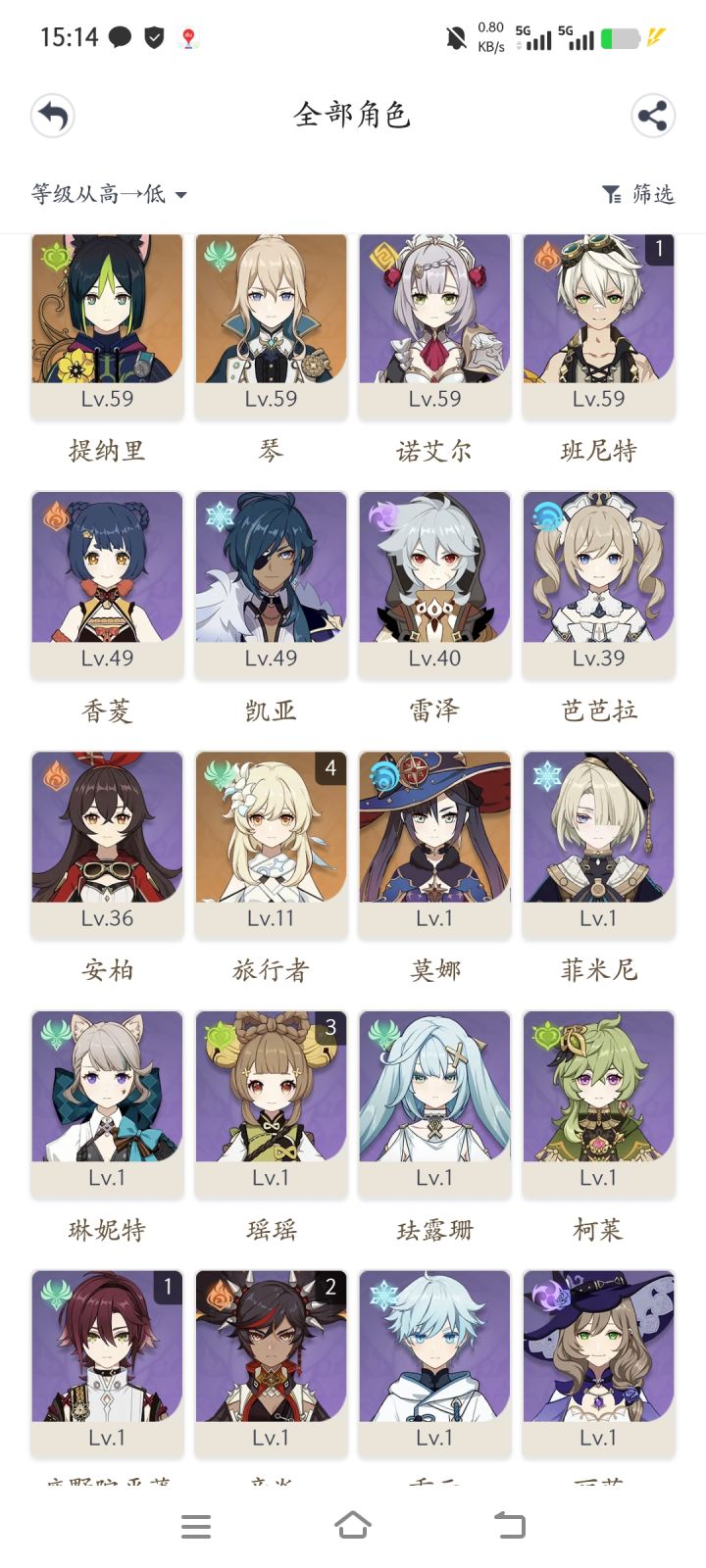 萌新求问截图