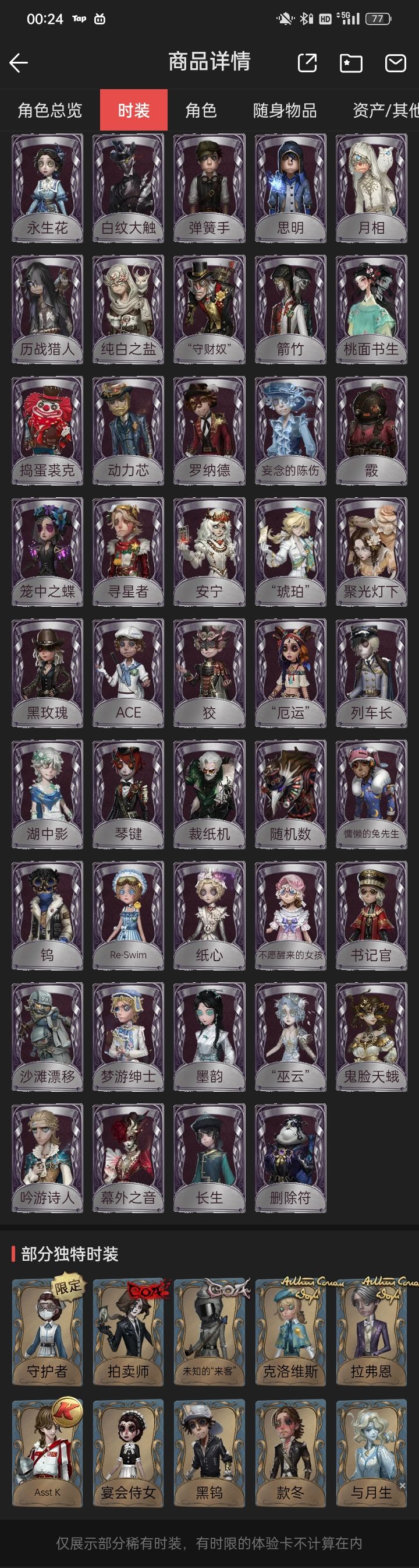 求助 2