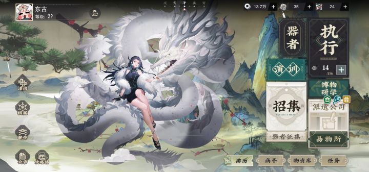 斯哈斯哈截图
