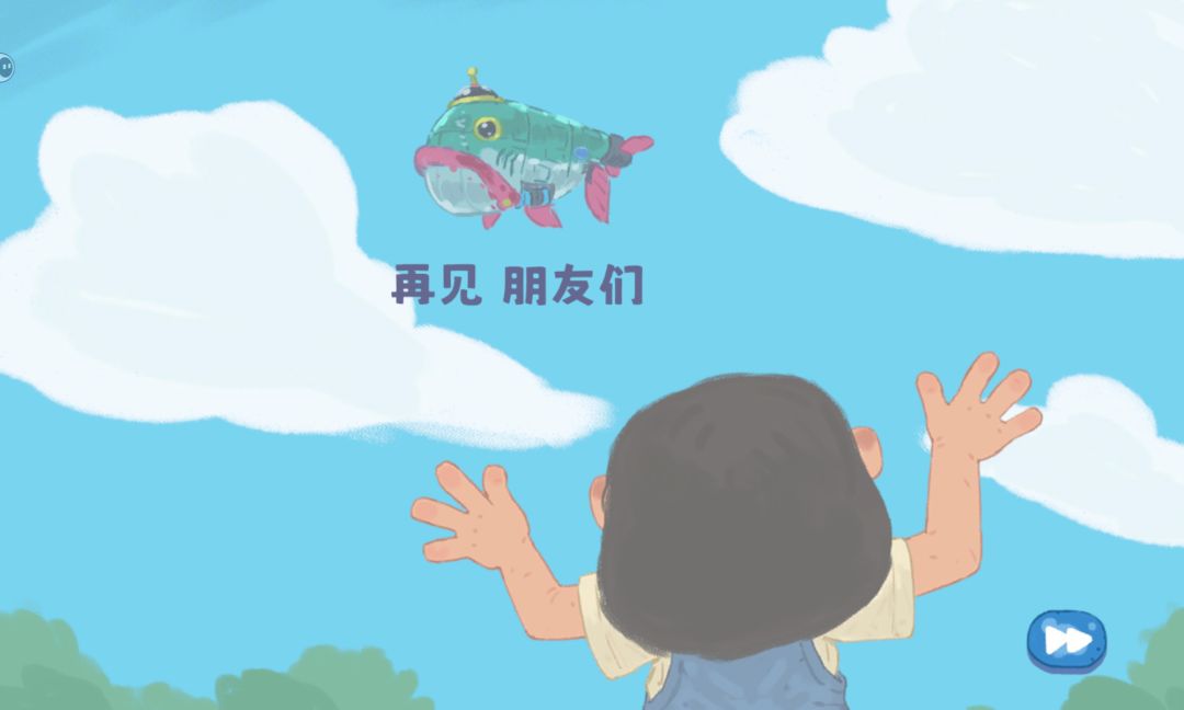 再见了伙伴们😭😭 1
